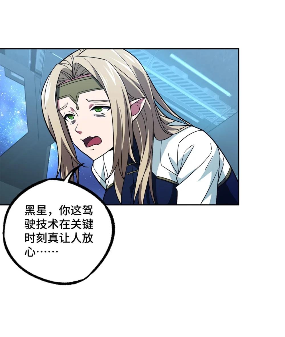 241 绝境