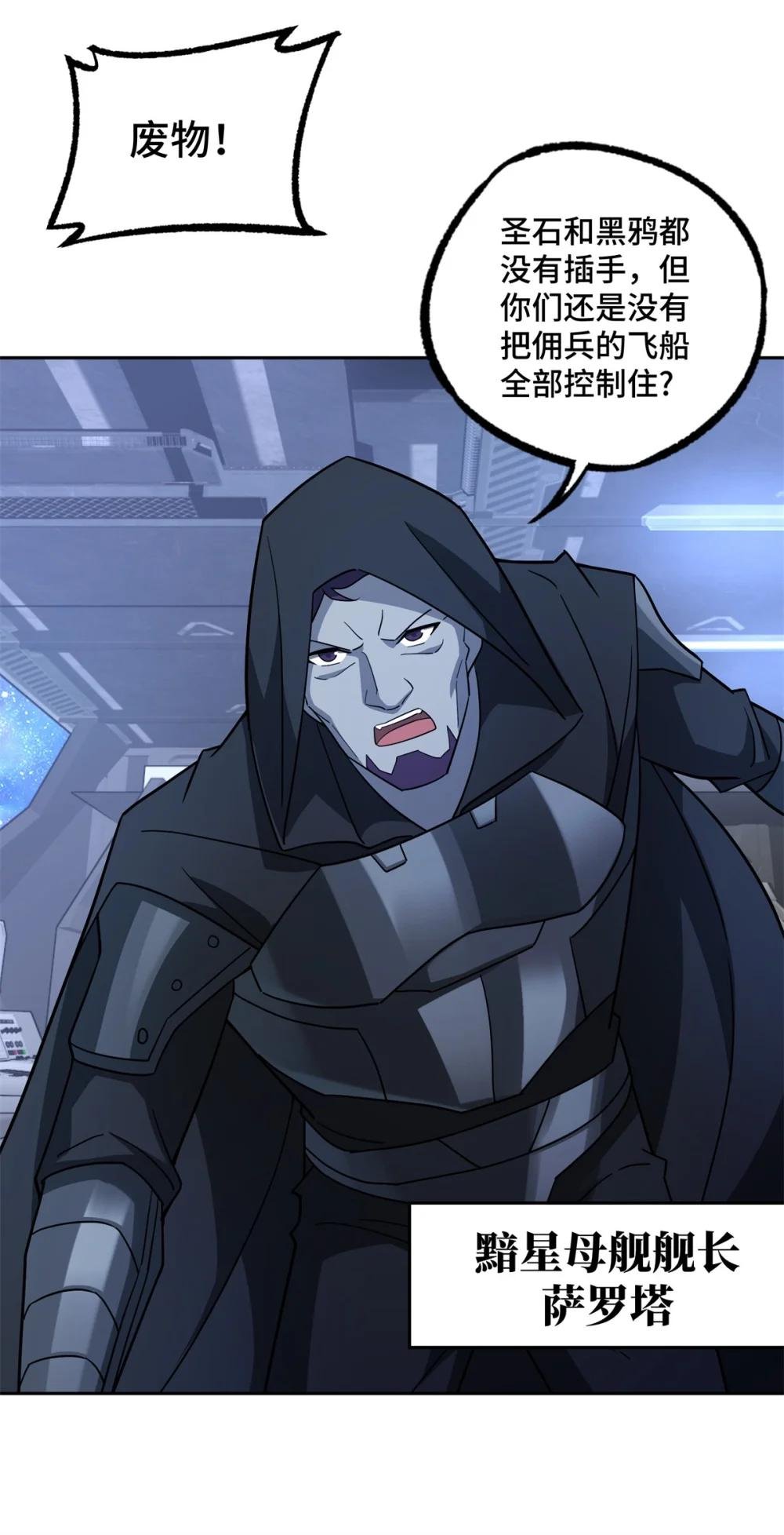 241 绝境