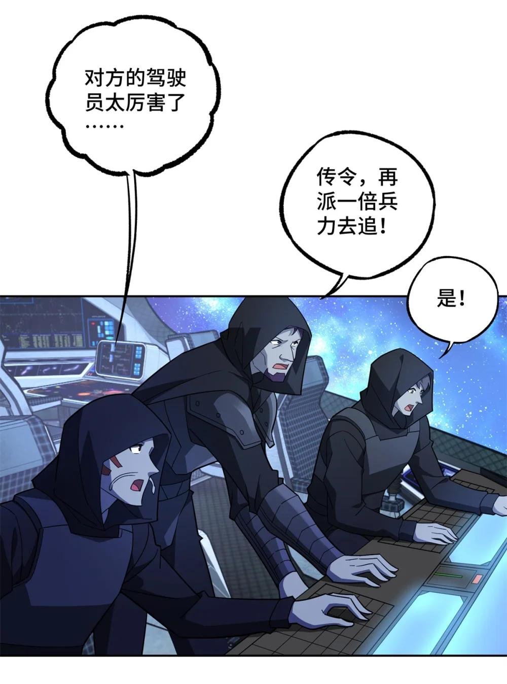 241 绝境