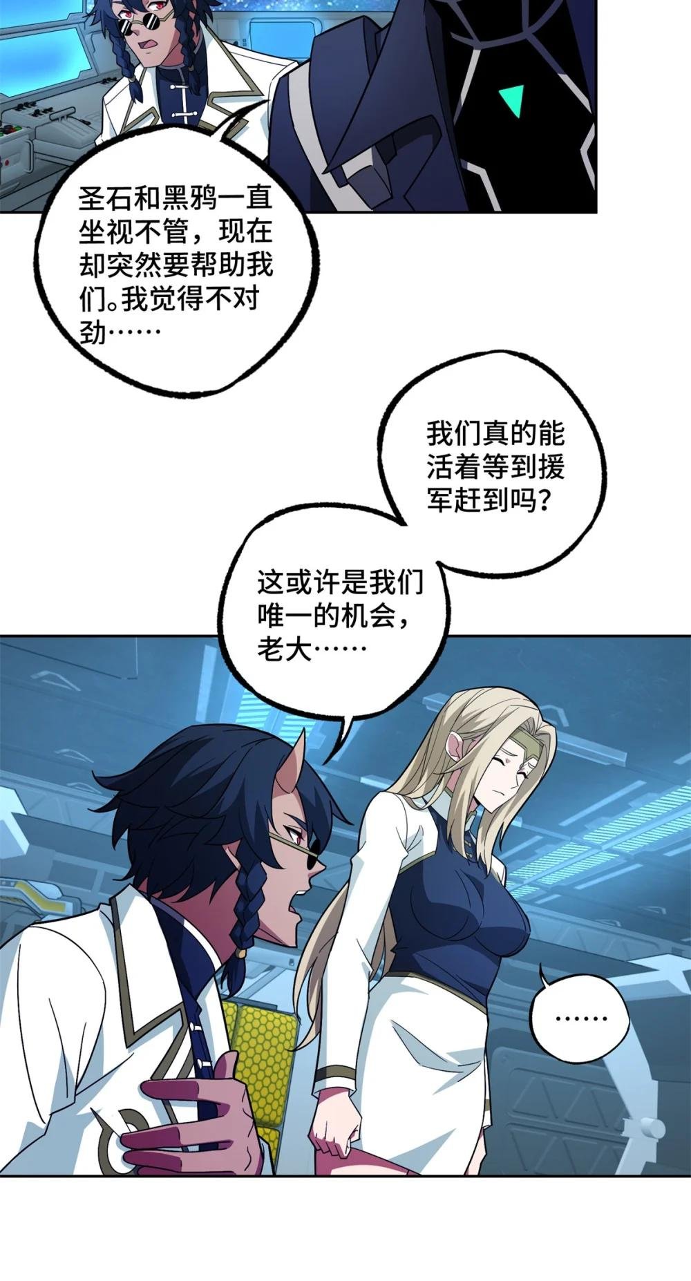 241 绝境