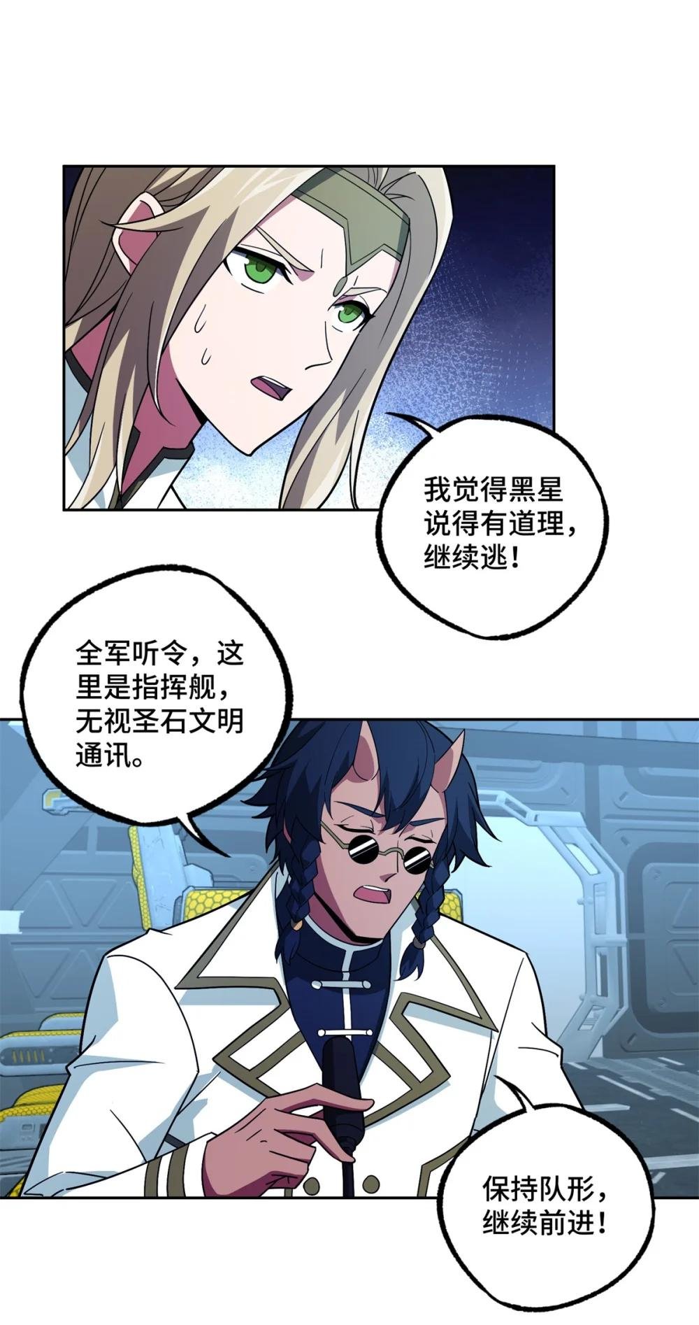 241 绝境