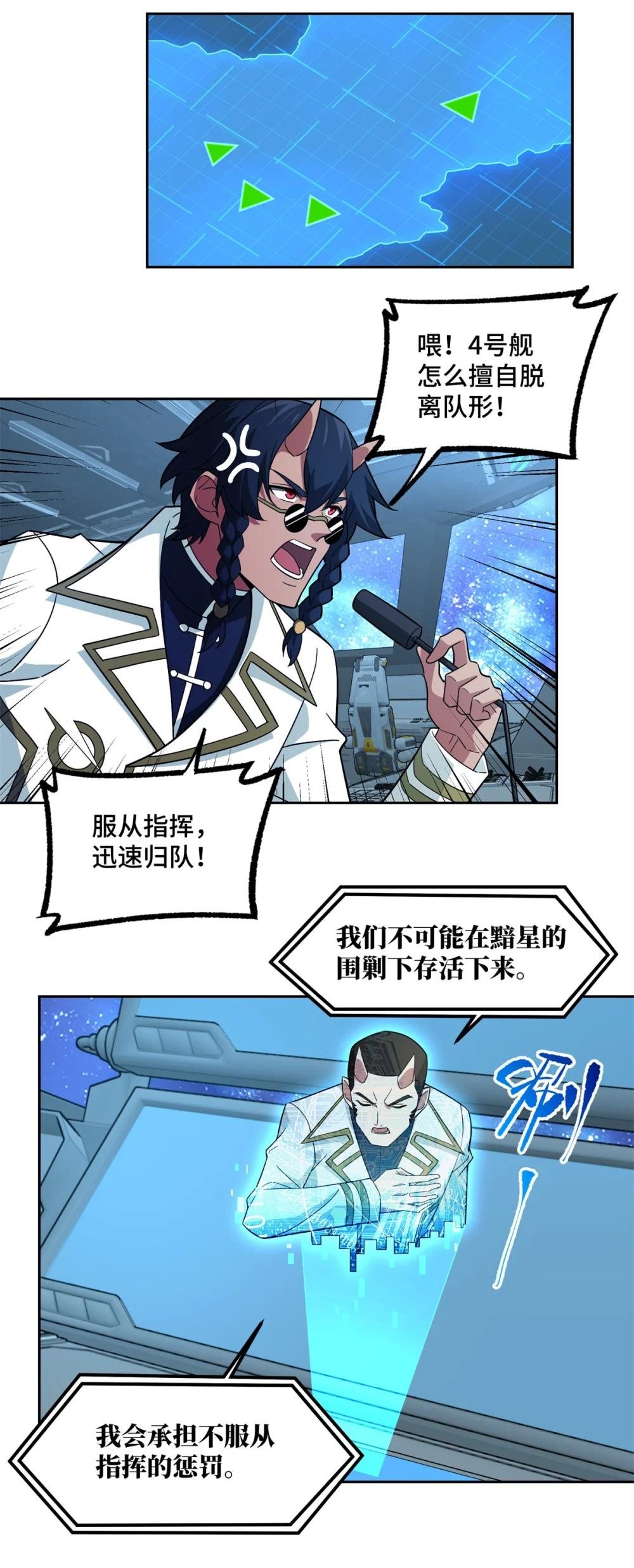 241 绝境