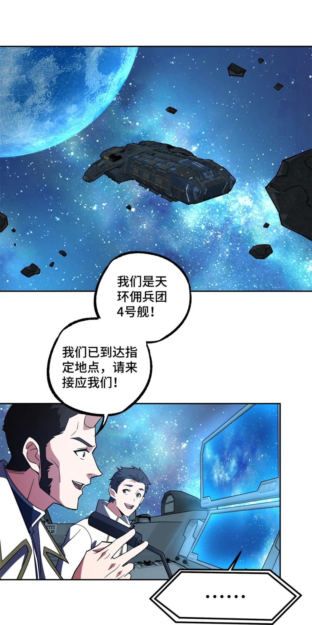 241 绝境