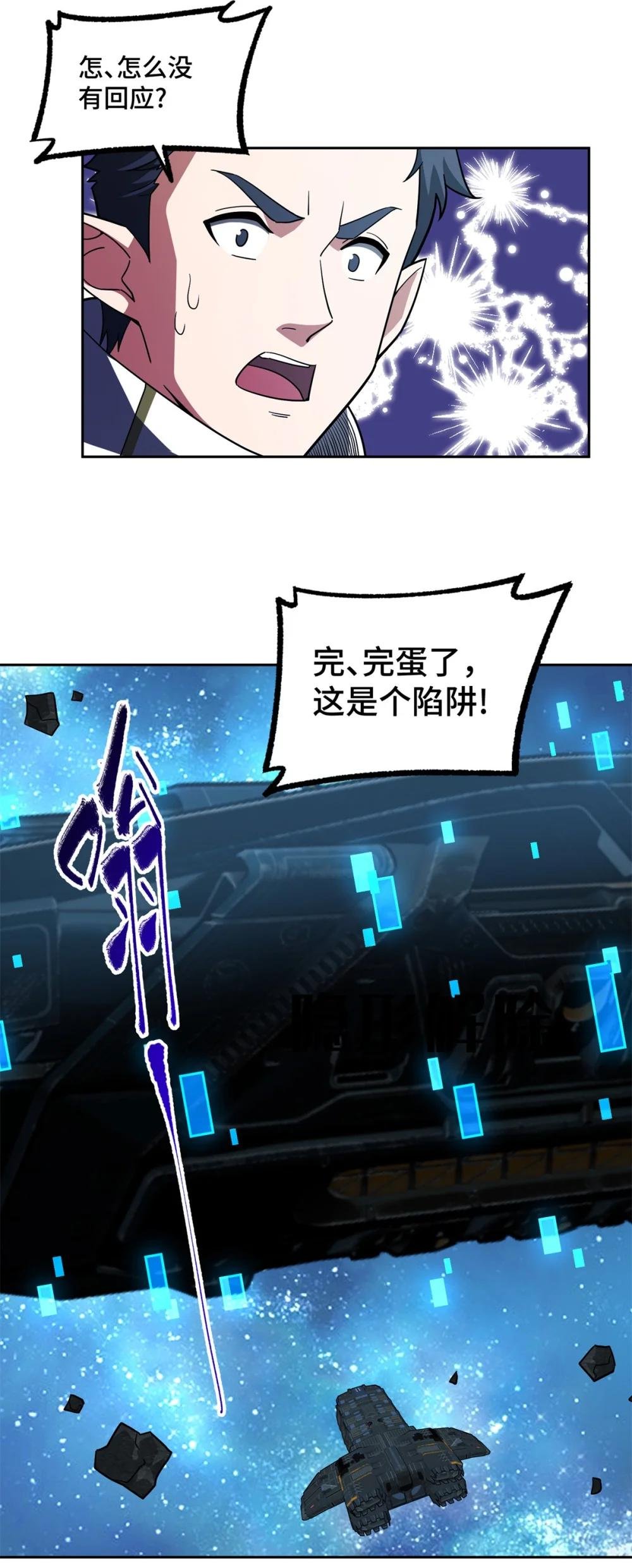 241 绝境