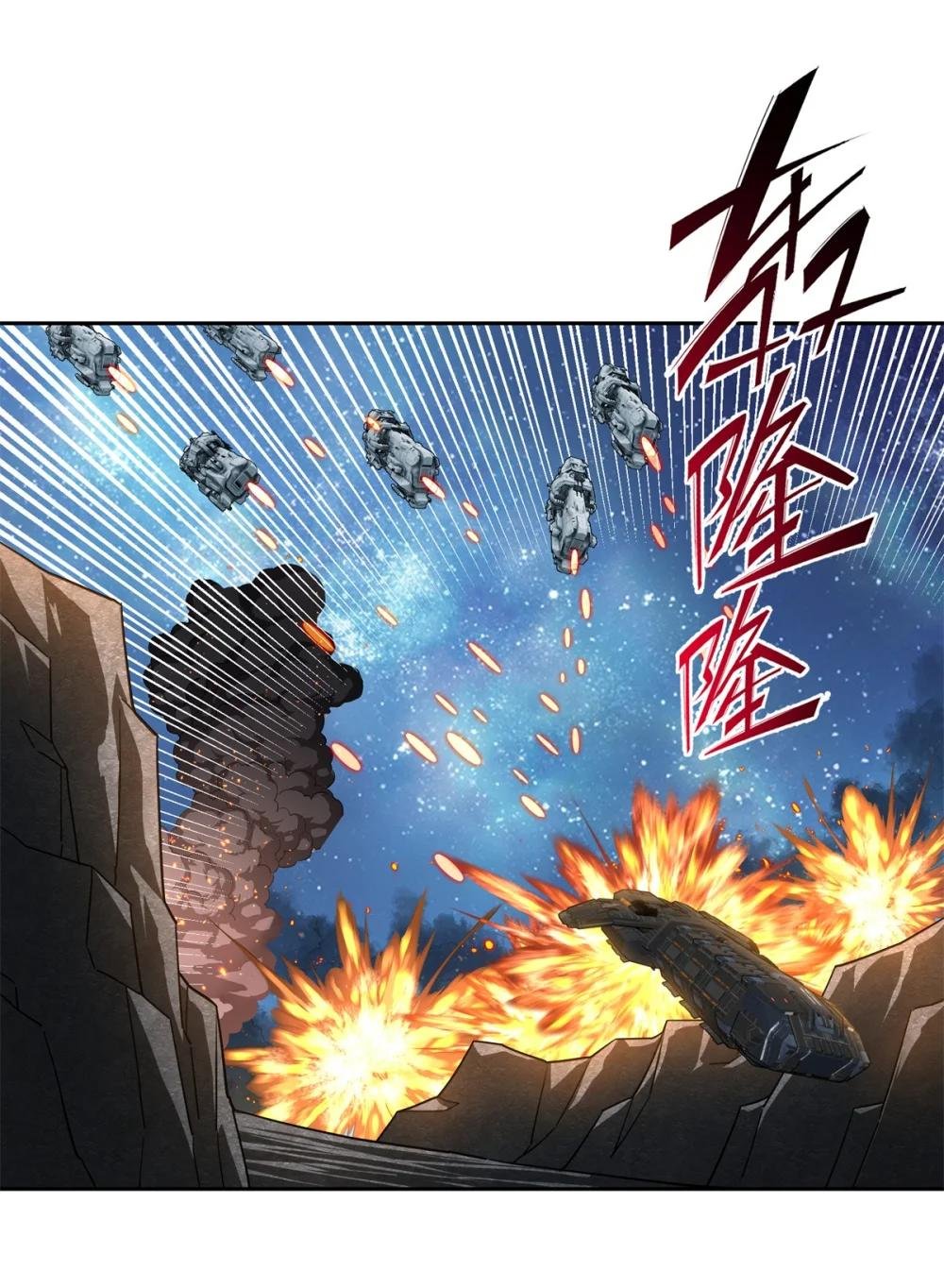 241 绝境