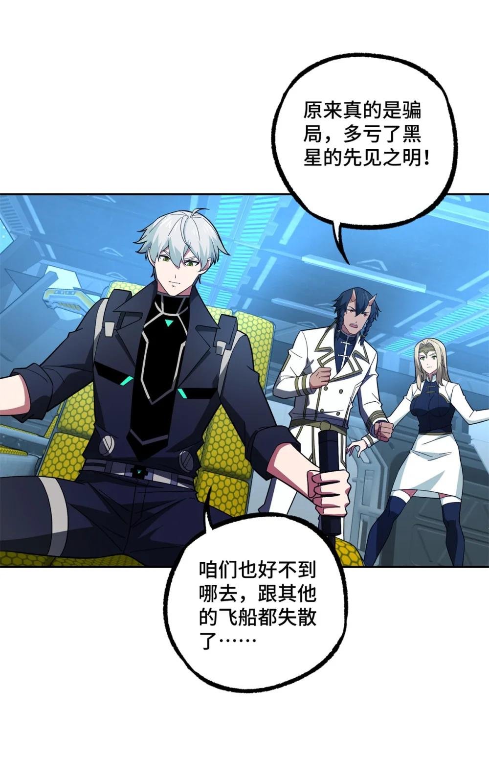 241 绝境