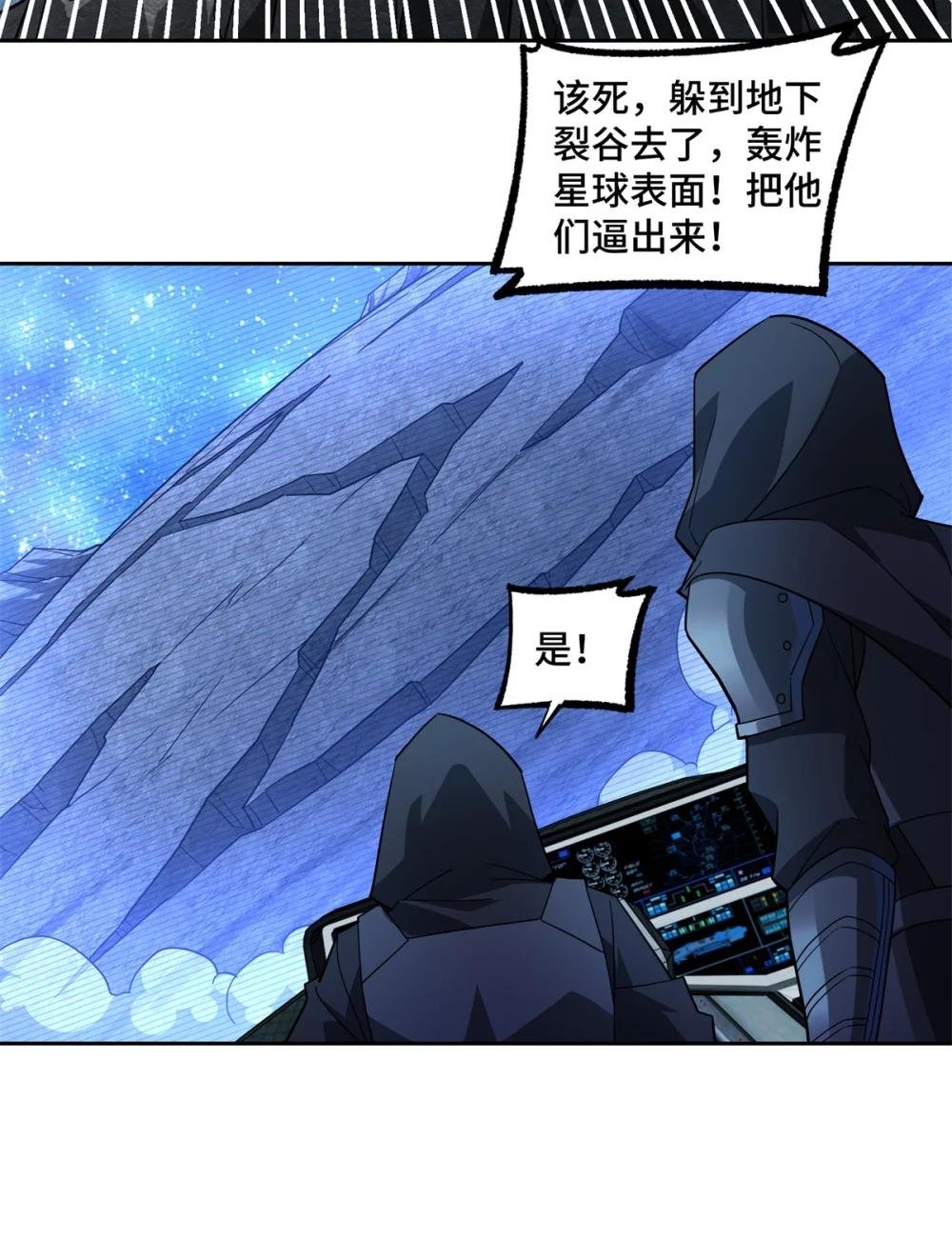 241 绝境