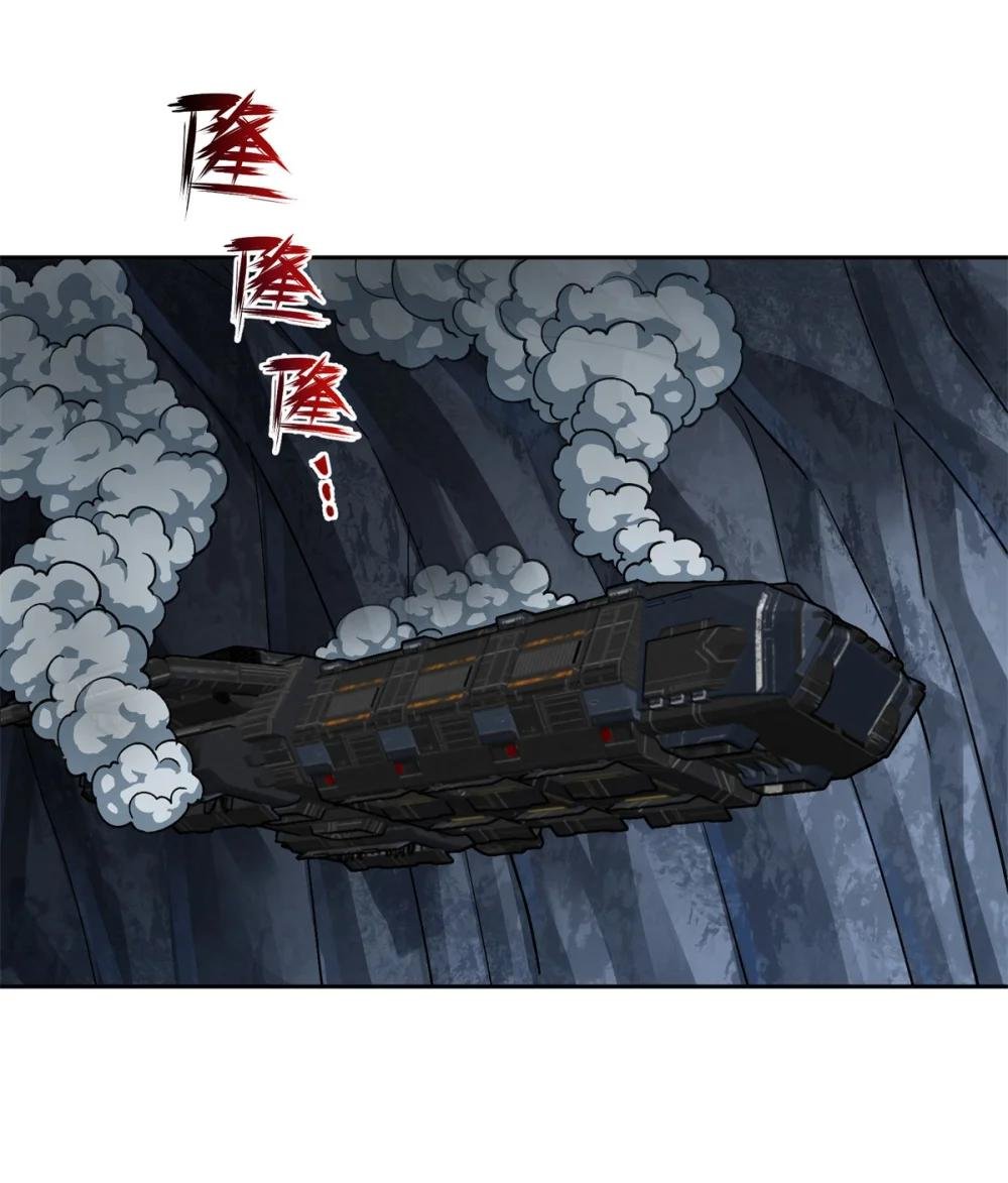 242 剧变