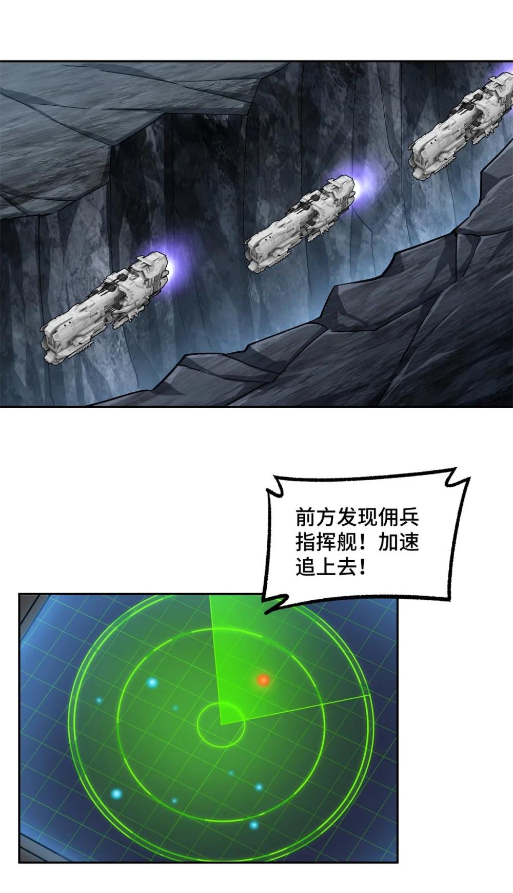 242 剧变