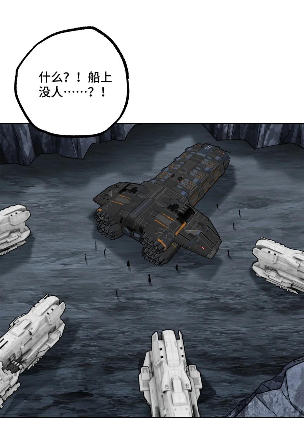242 剧变