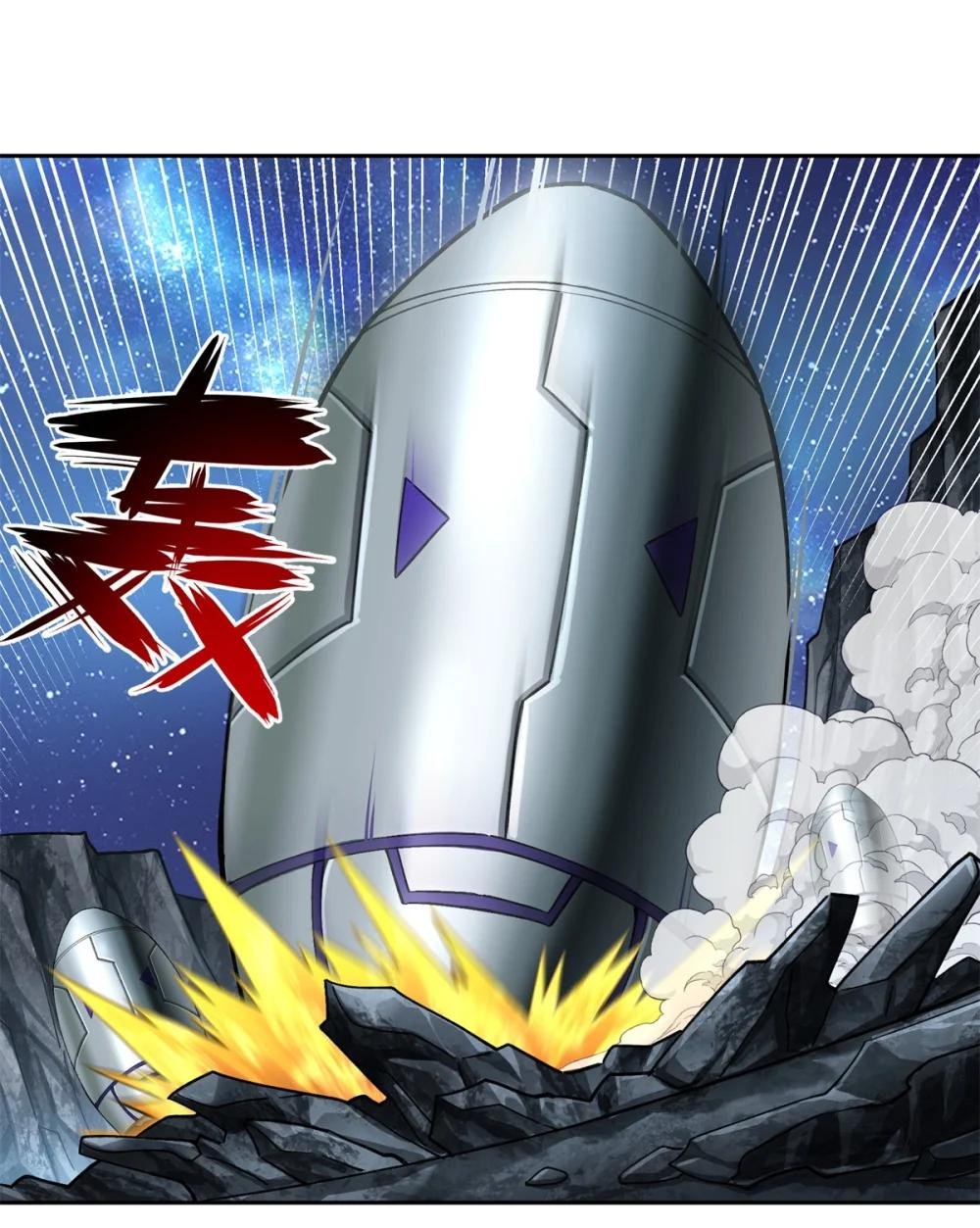 242 剧变