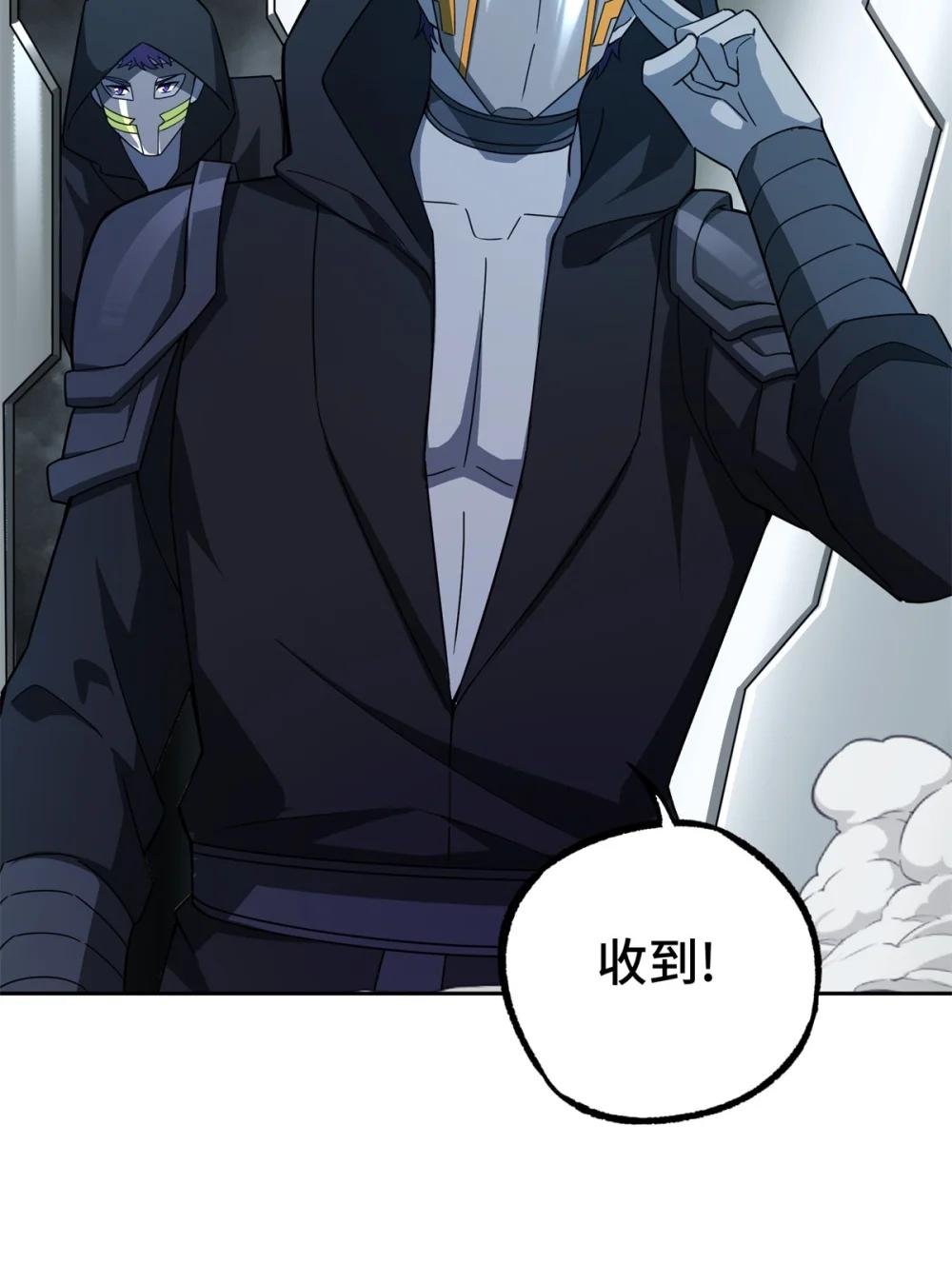 242 剧变