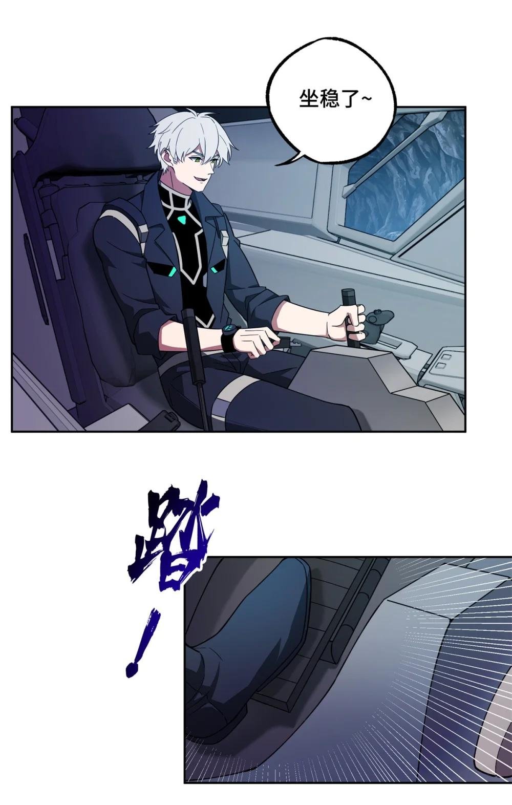 242 剧变