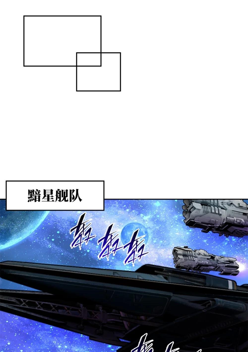 242 剧变
