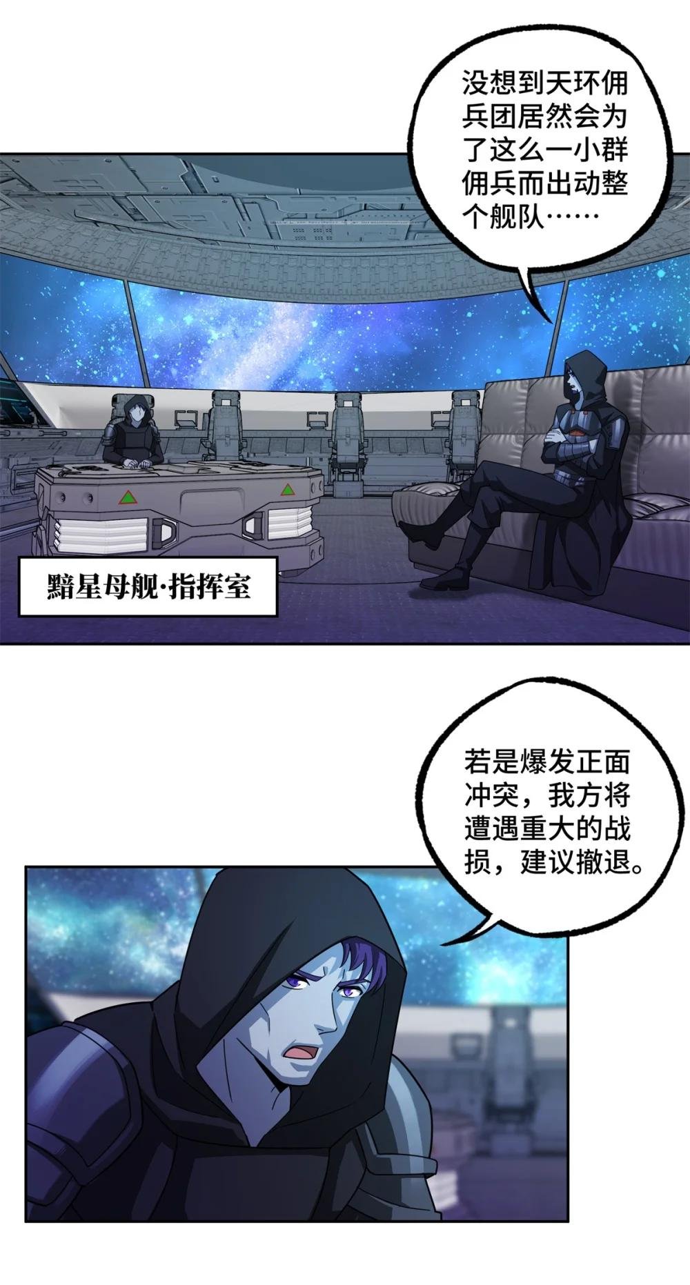 242 剧变