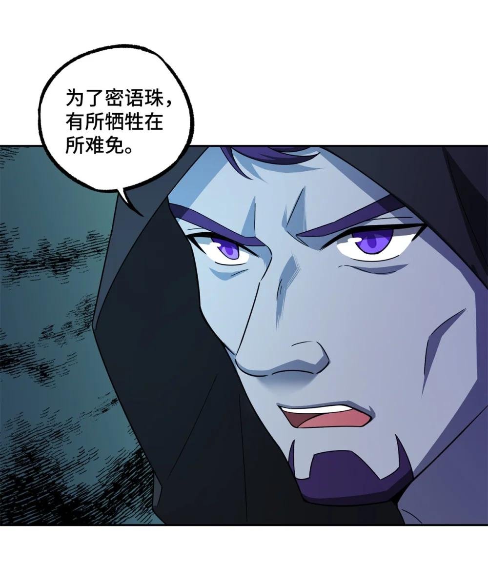 242 剧变