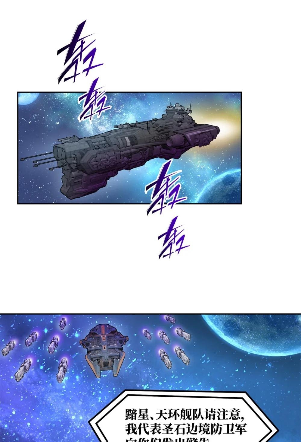 242 剧变