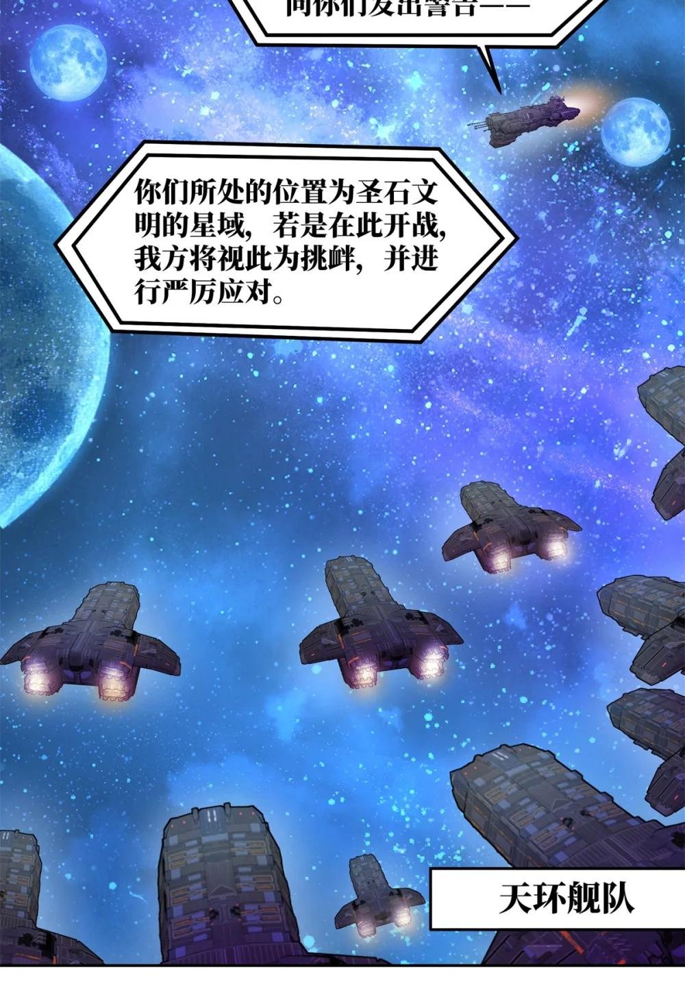 242 剧变