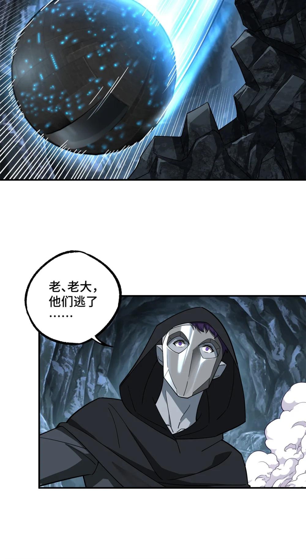 243 柳暗花明