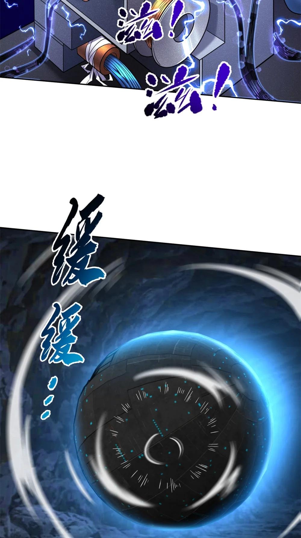 243 柳暗花明