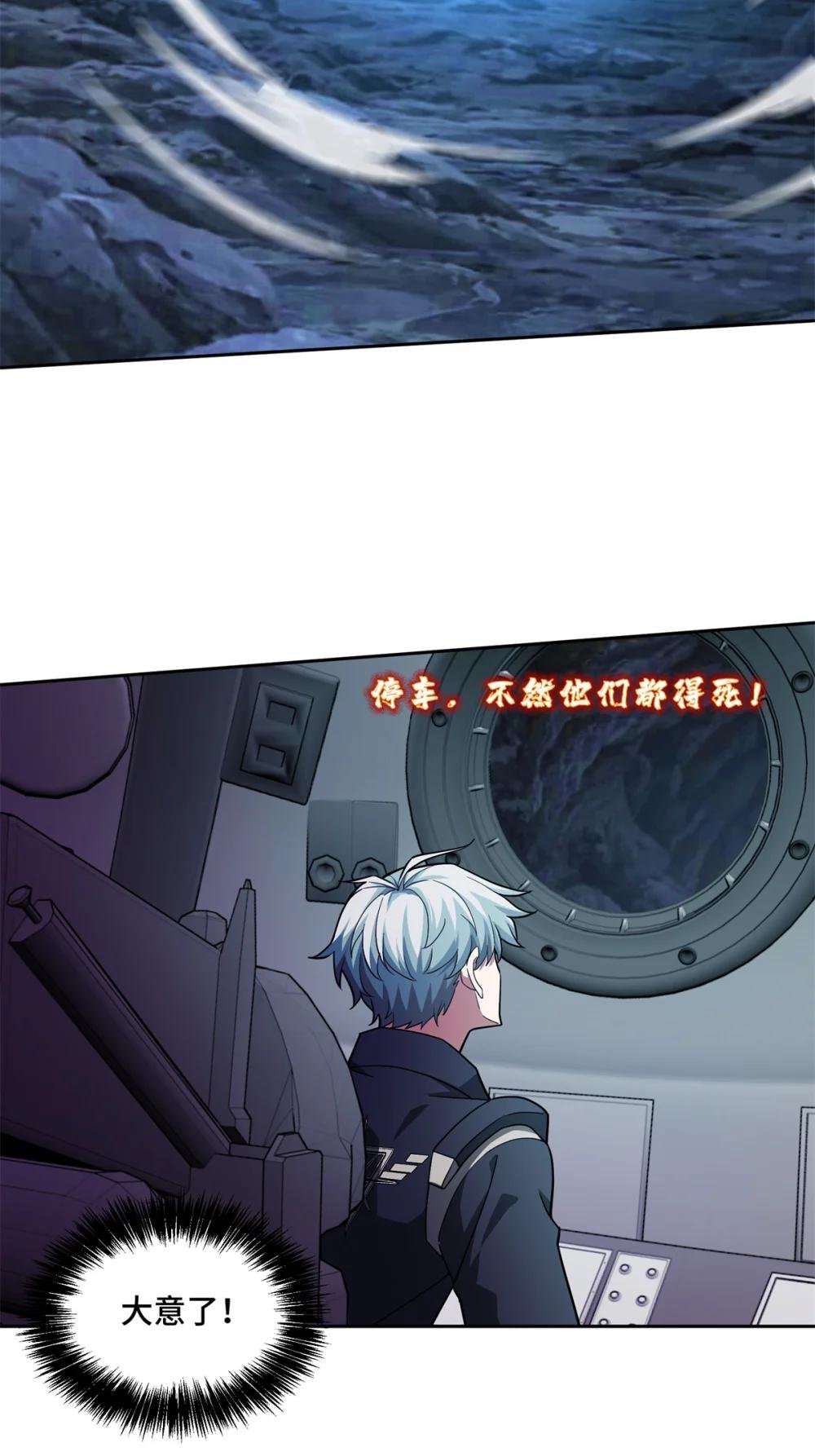 243 柳暗花明