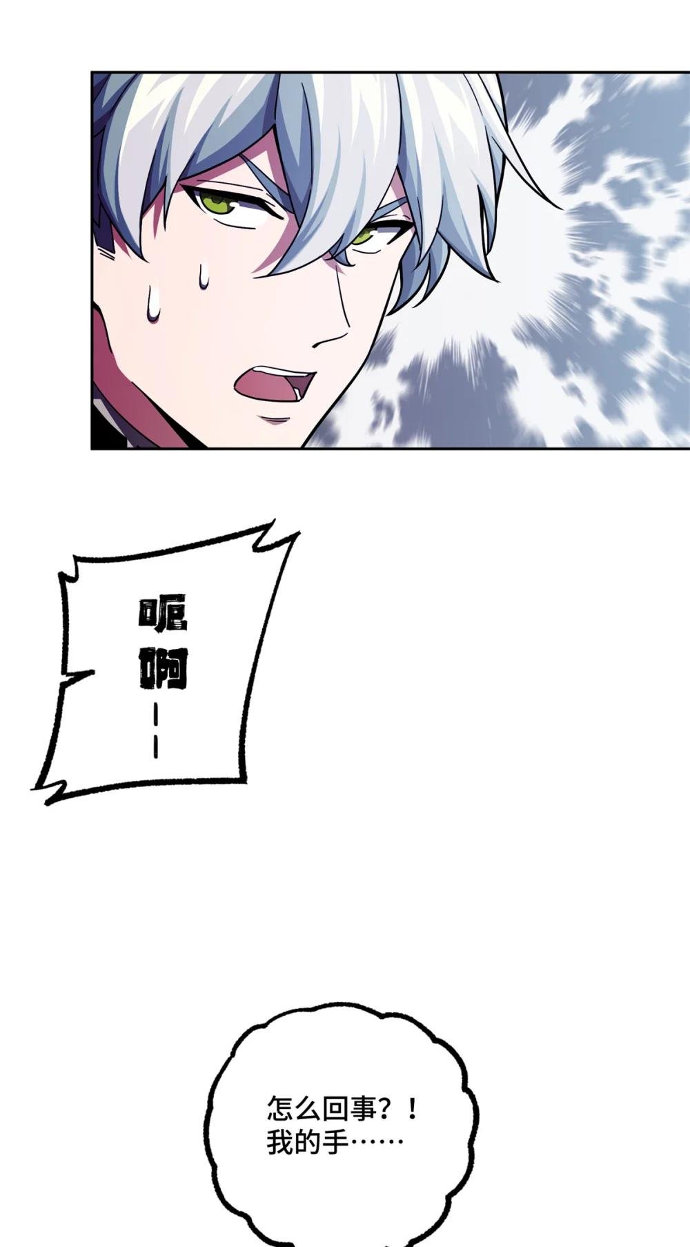 243 柳暗花明