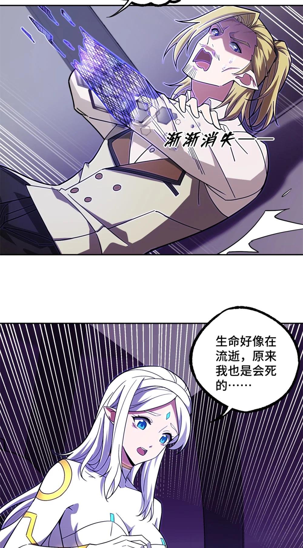 243 柳暗花明