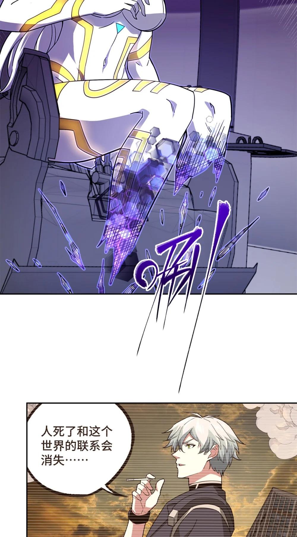 243 柳暗花明