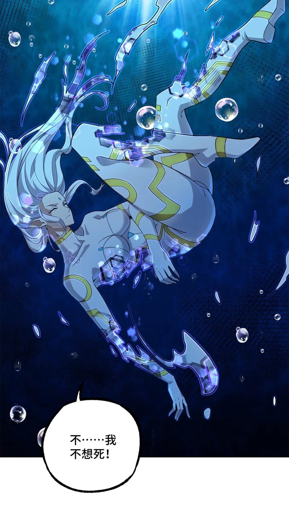 243 柳暗花明