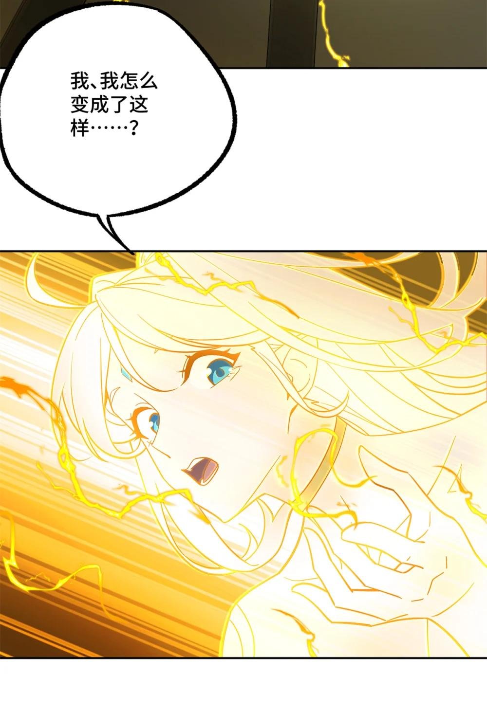 243 柳暗花明