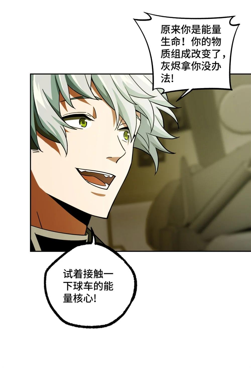 243 柳暗花明