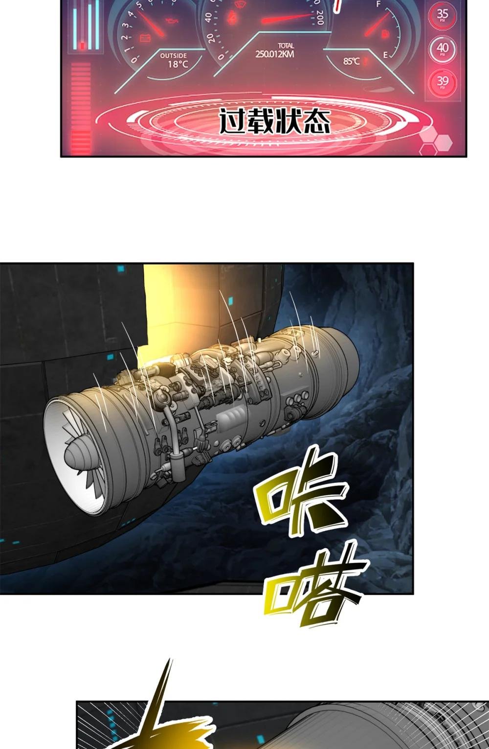 243 柳暗花明