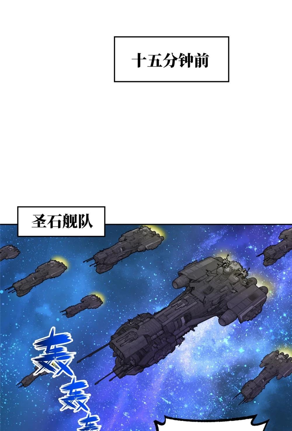 244 援军