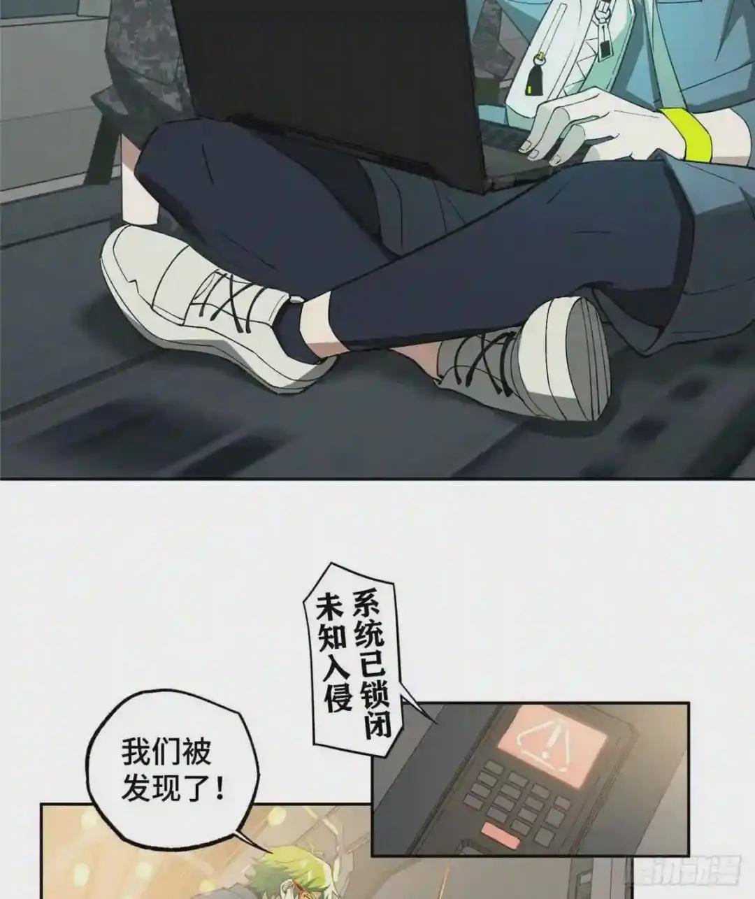 023 星龙vs萌芽