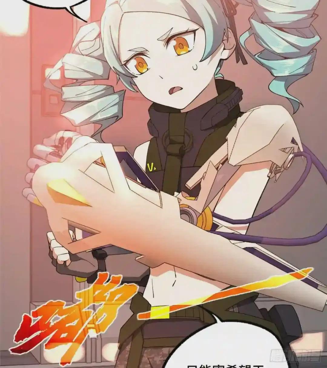 023 星龙vs萌芽