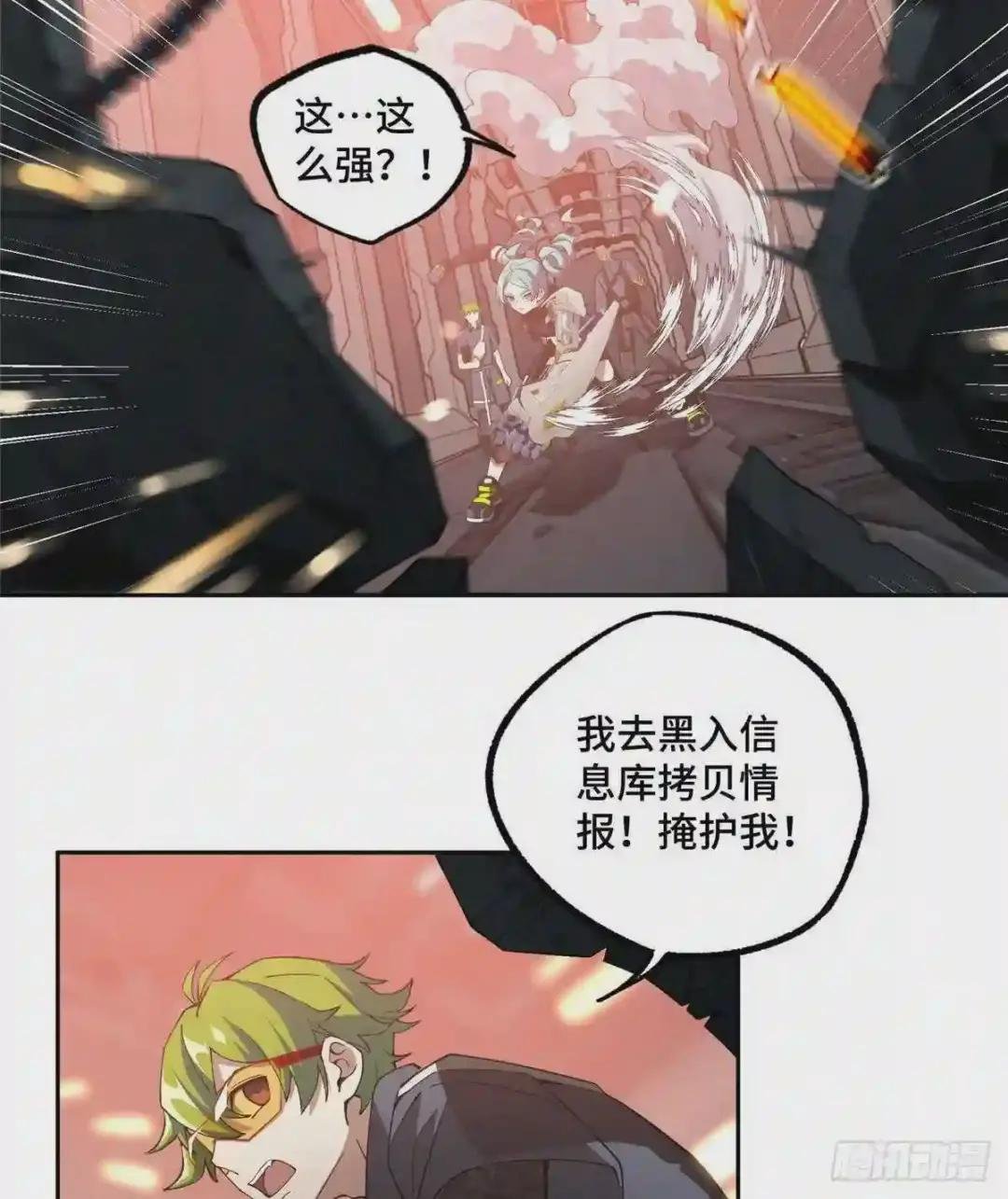 023 星龙vs萌芽