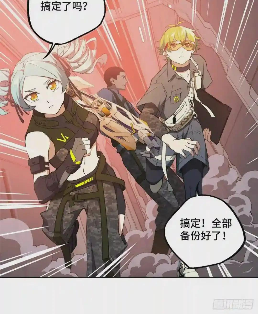 023 星龙vs萌芽