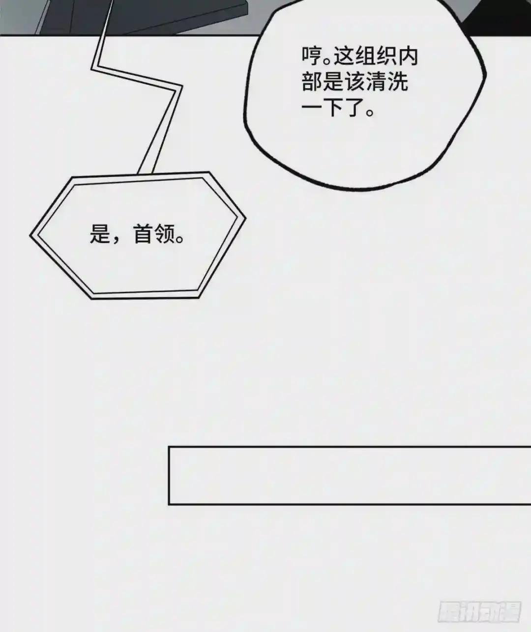 023 星龙vs萌芽