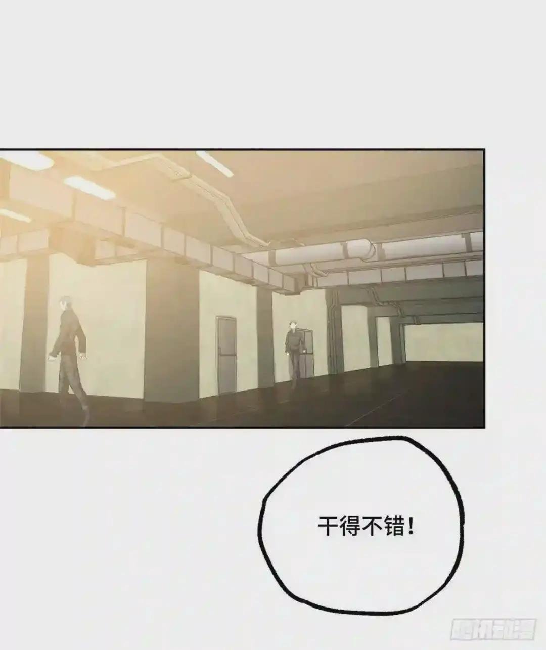 023 星龙vs萌芽