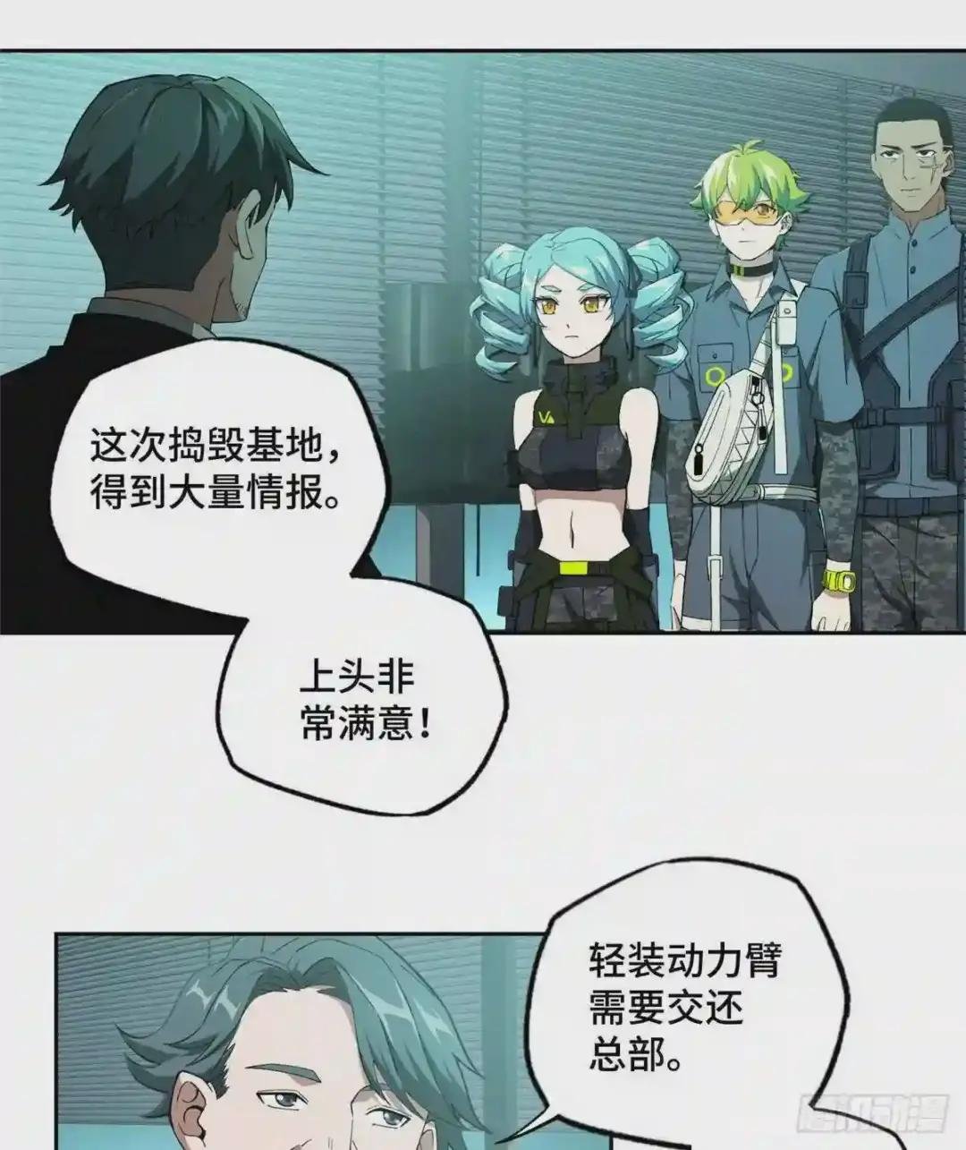 023 星龙vs萌芽