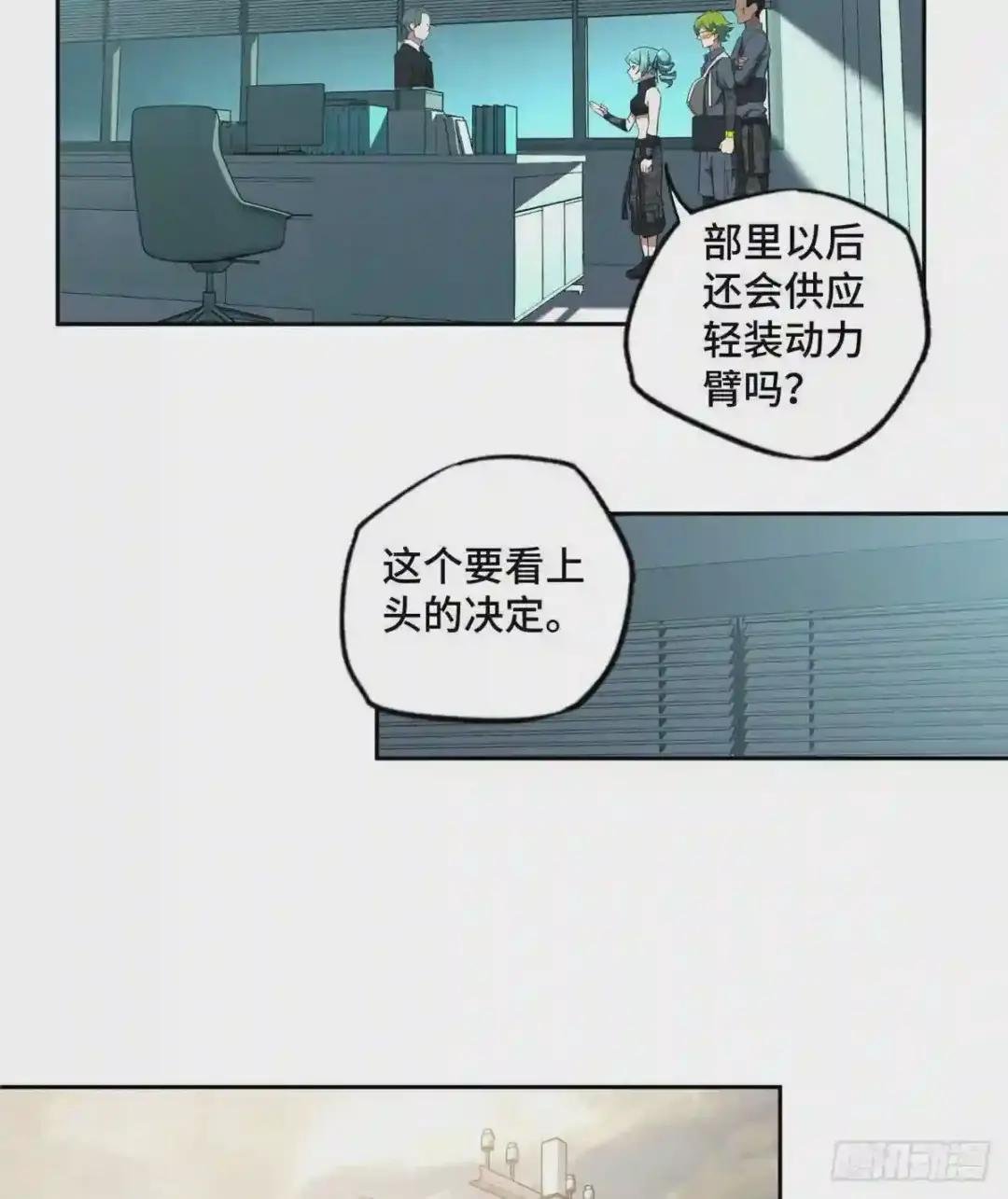 023 星龙vs萌芽