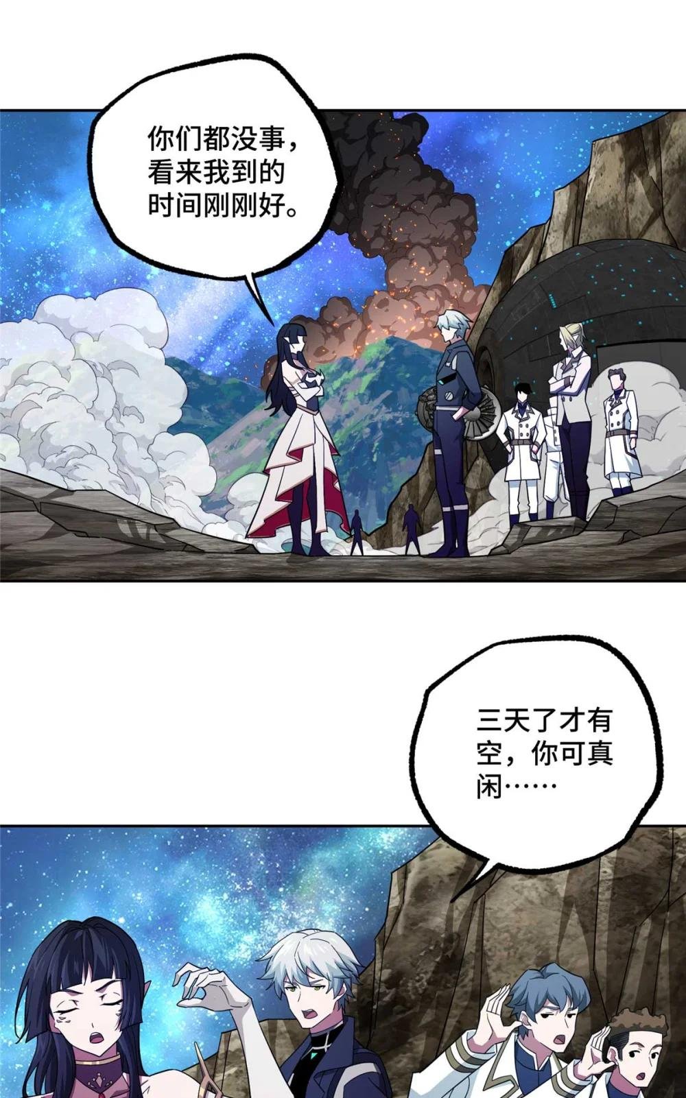 245 密语珠之谜