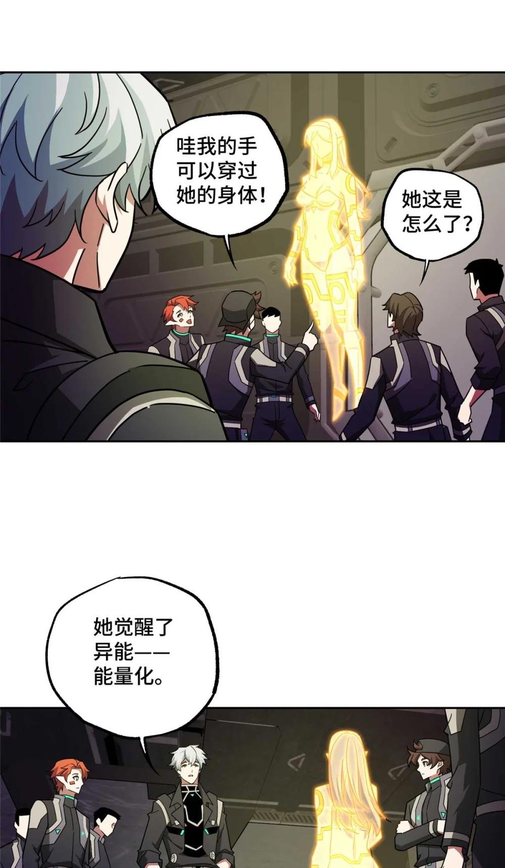 245 密语珠之谜