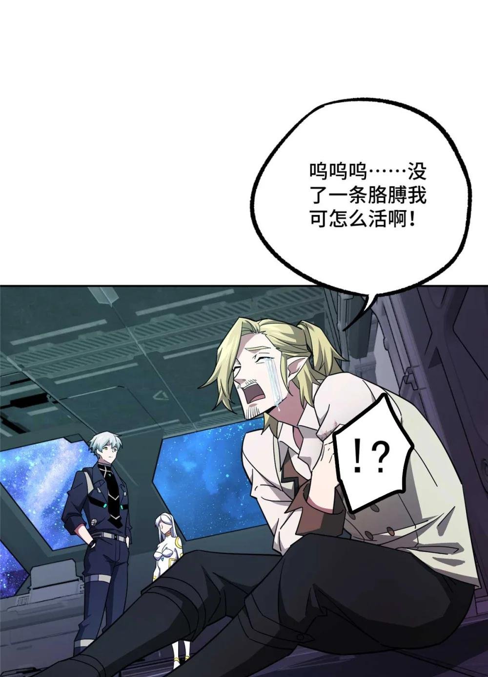 245 密语珠之谜