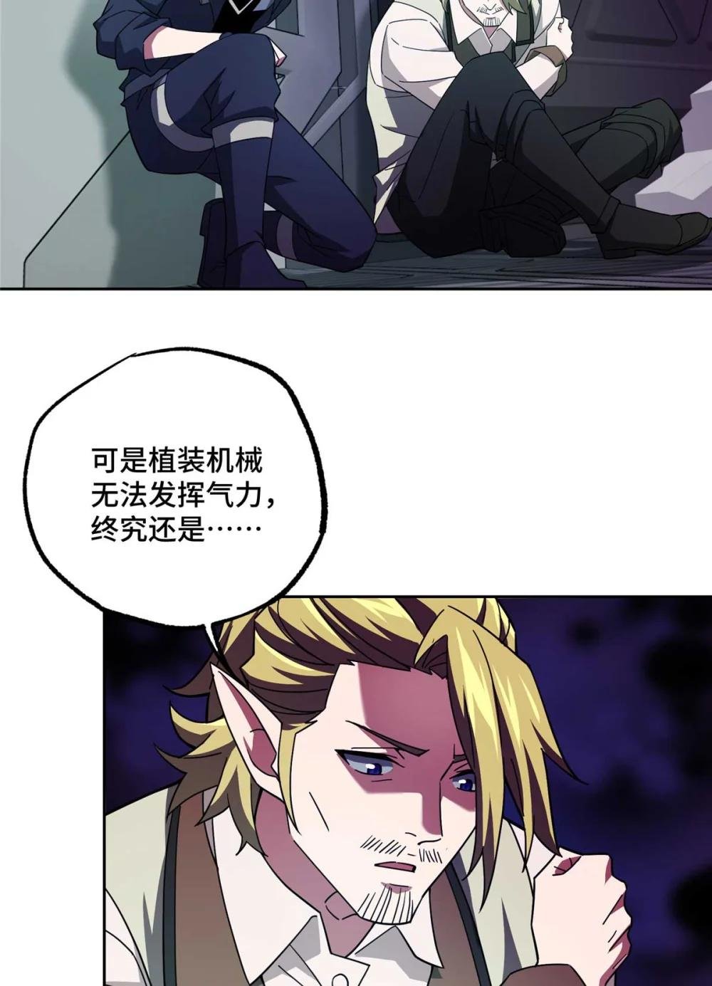 245 密语珠之谜