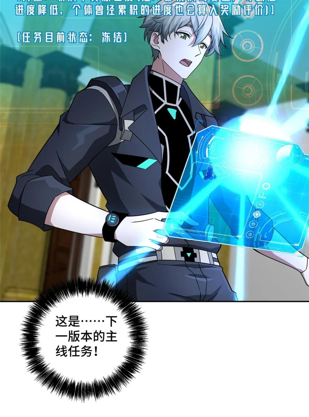 246 异化之灾