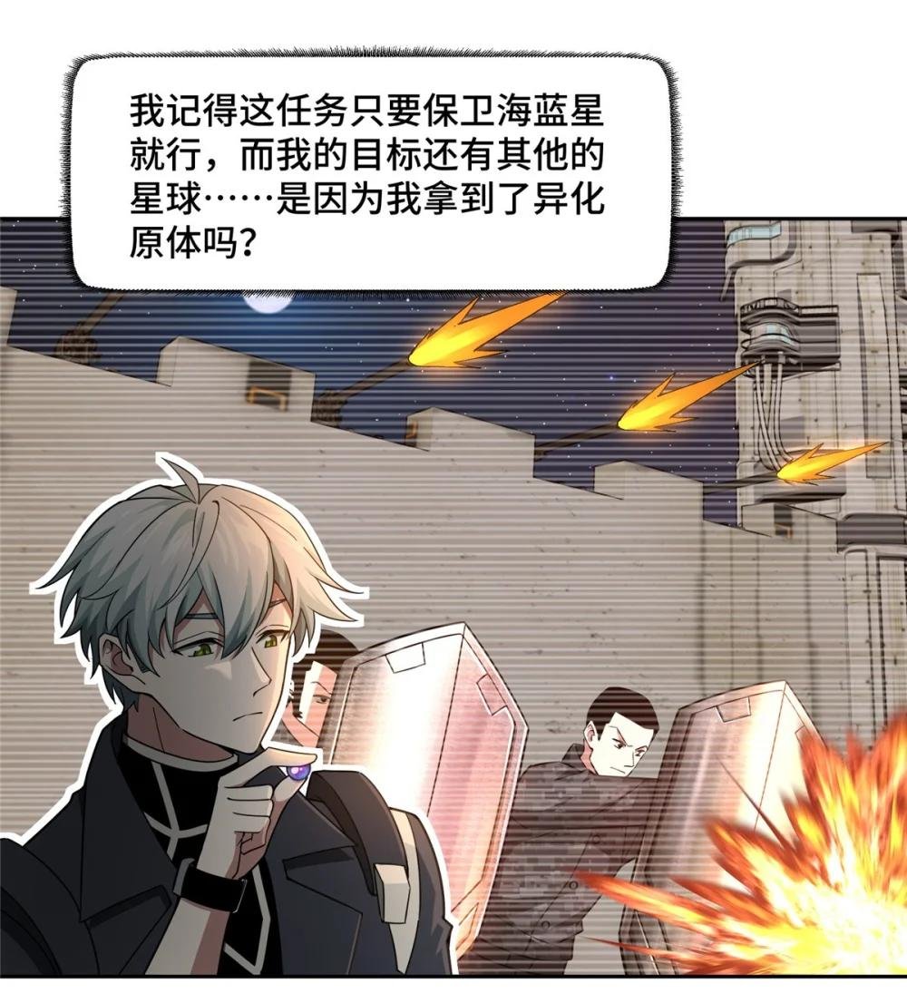 246 异化之灾