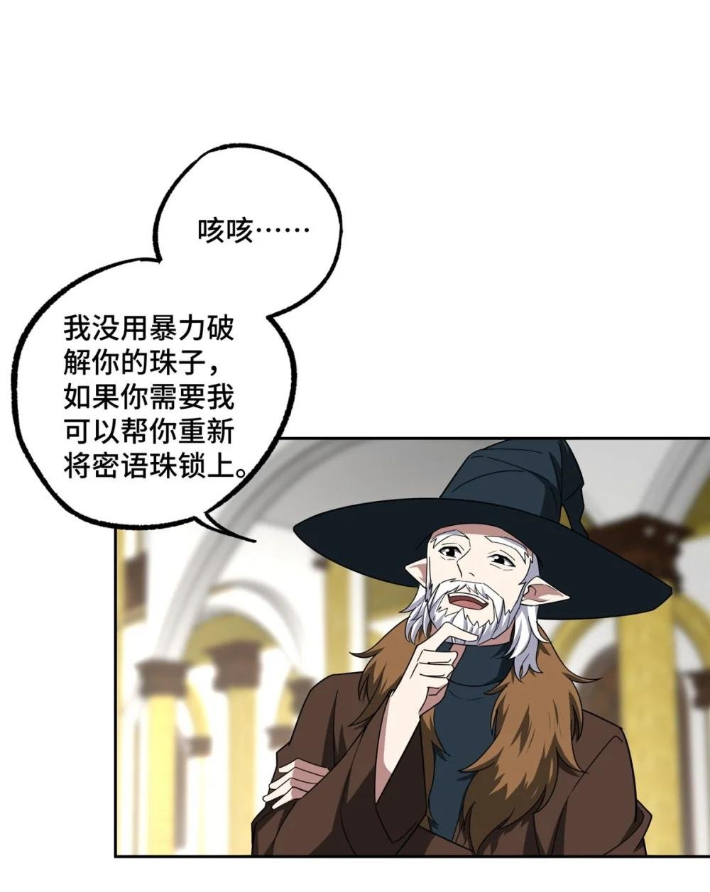 246 异化之灾