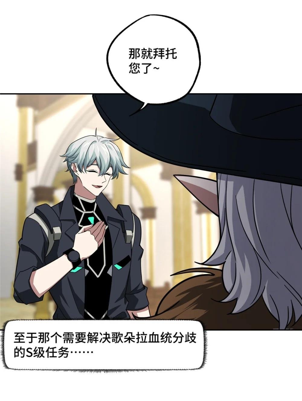246 异化之灾