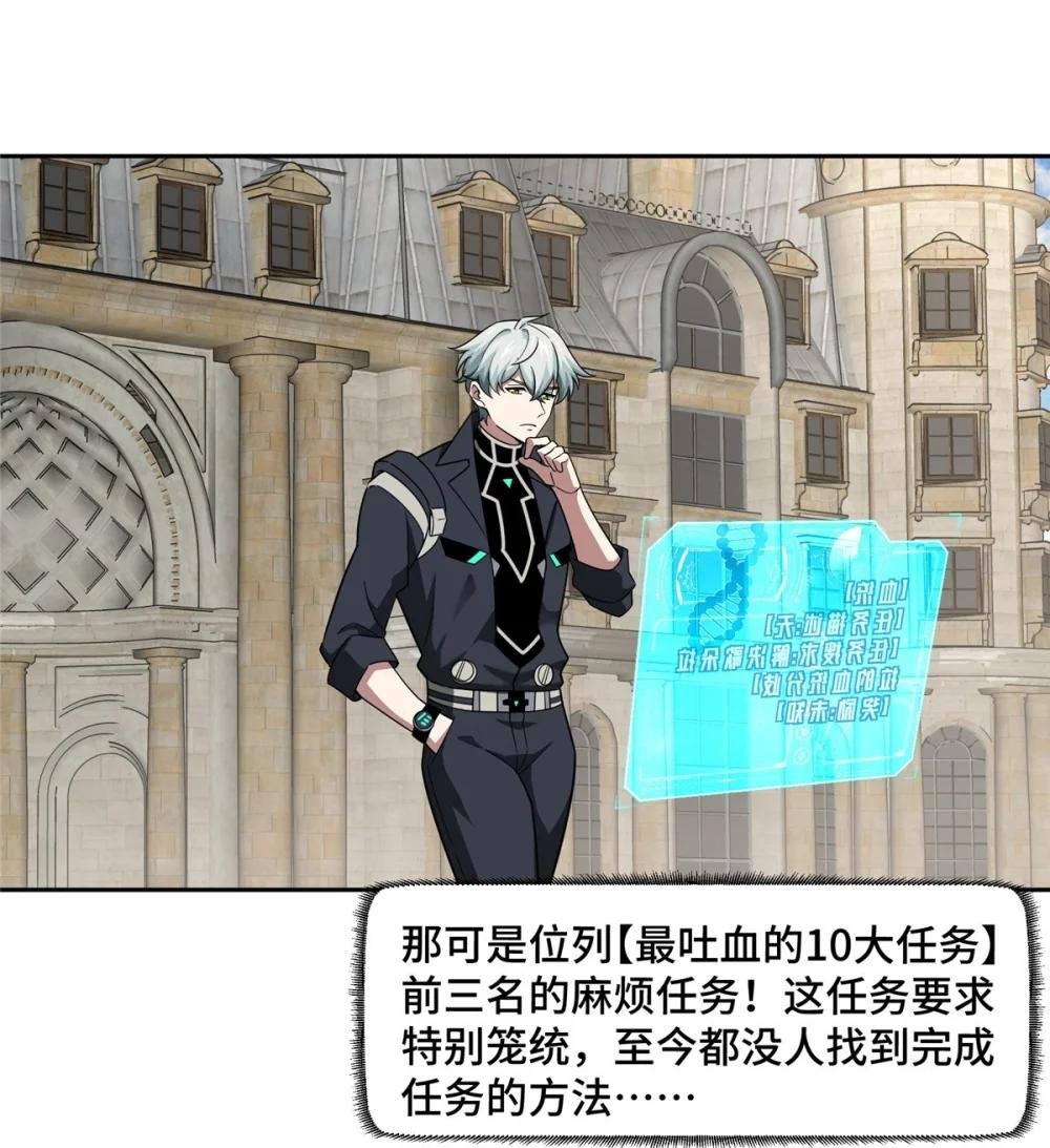246 异化之灾